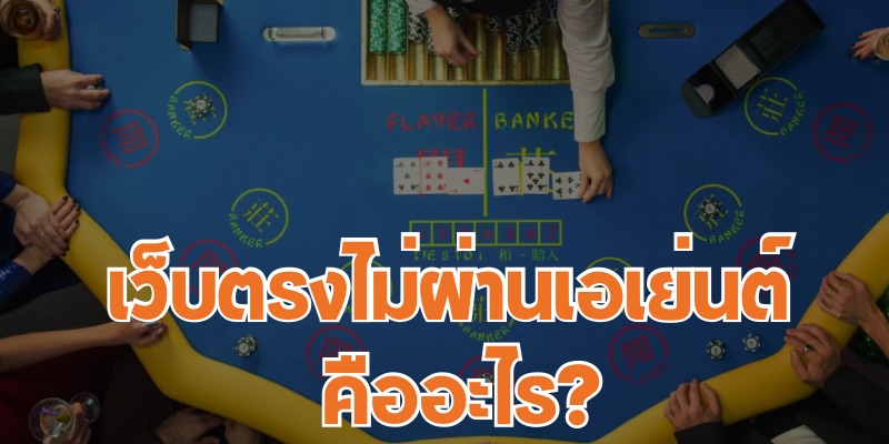 เว็บ สล็อต